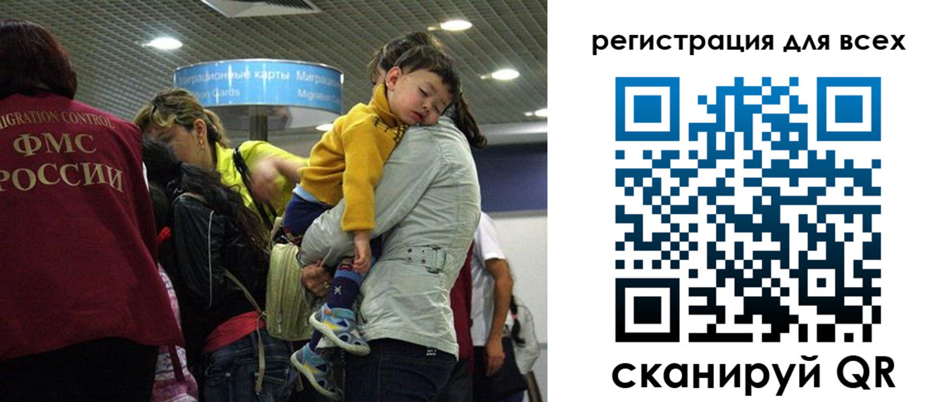 регистрация для школы в Арамили