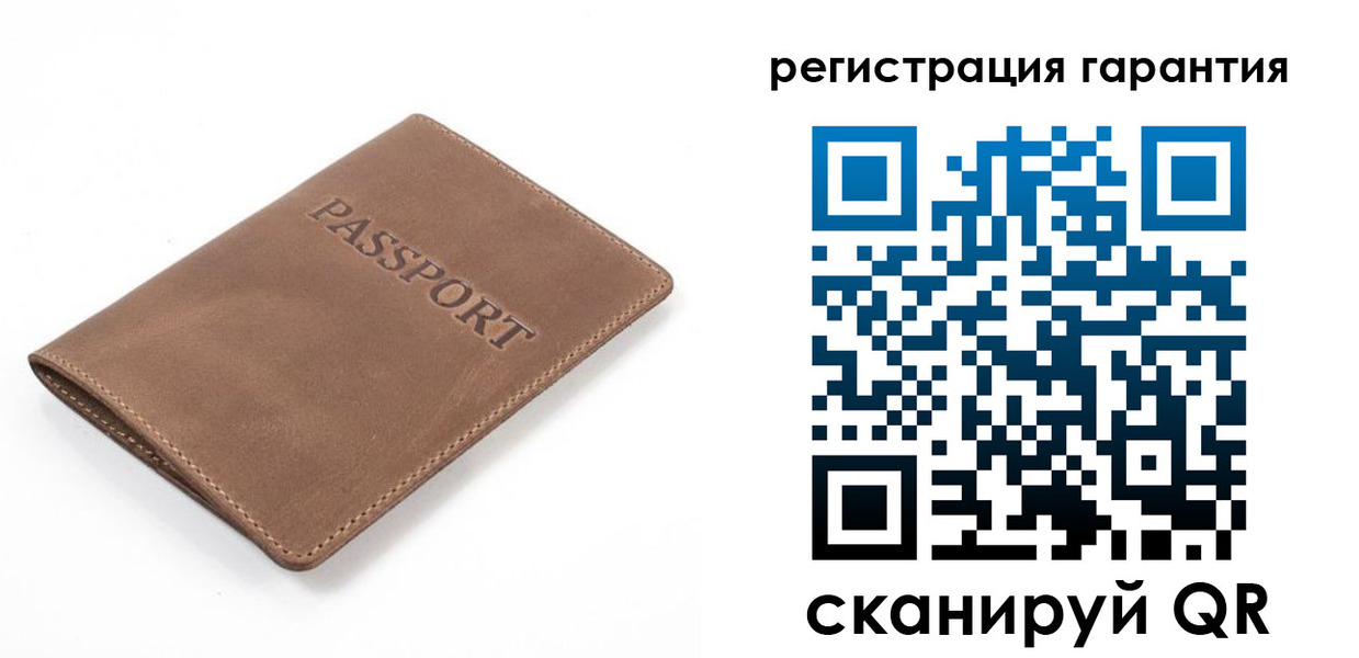 где прописаться в Арамили